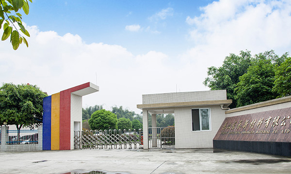 乐山东承新材料有限公司